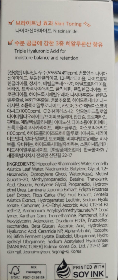 Serum antioxidant cu Vitamina C, potrivit chiar și pentru pielea sensibilă – reduce petele, conferă fermitate și îți transformă complet rutina zilnică. wowskin.ro