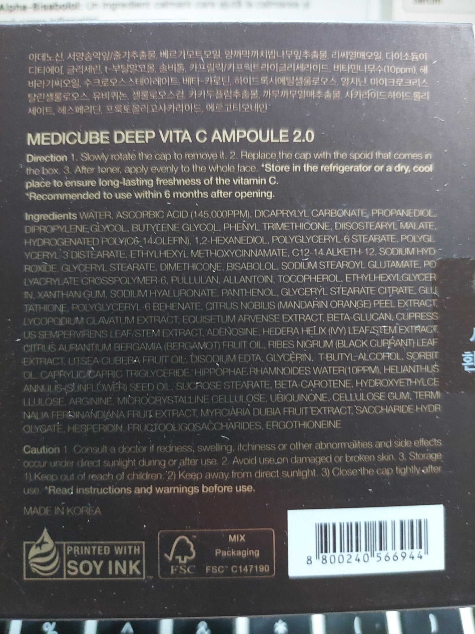 Cumpără Medicube Deep Vita C Ampoule de pe wowskin.ro și oferă pielii tale claritate și elasticitate vizibilă.
Ideal pentru ten tern, cu pori dilatați și textură neuniformă.