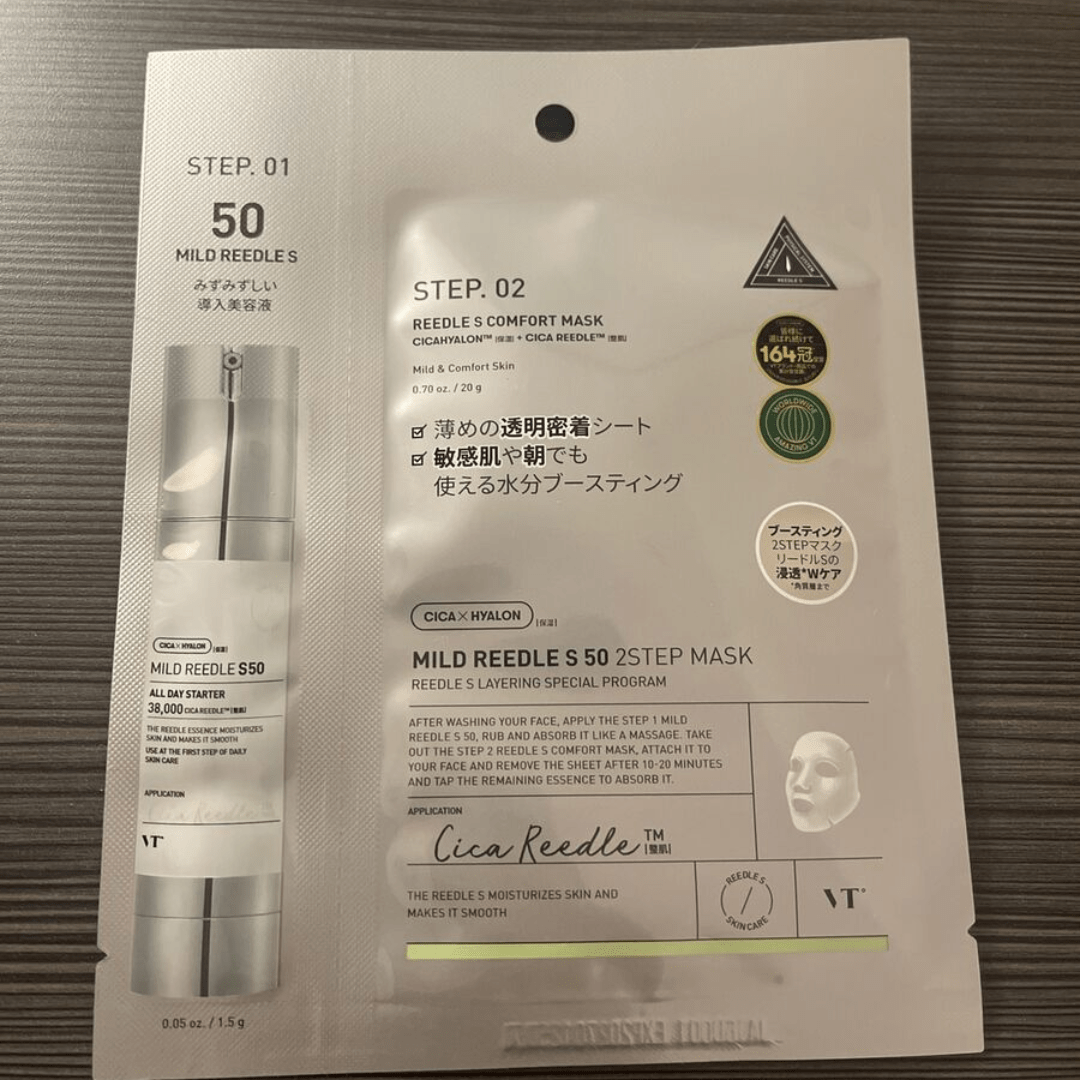 Mild Reedle 50 2 - Step Mask, 1 bucata - WowSkin Romania