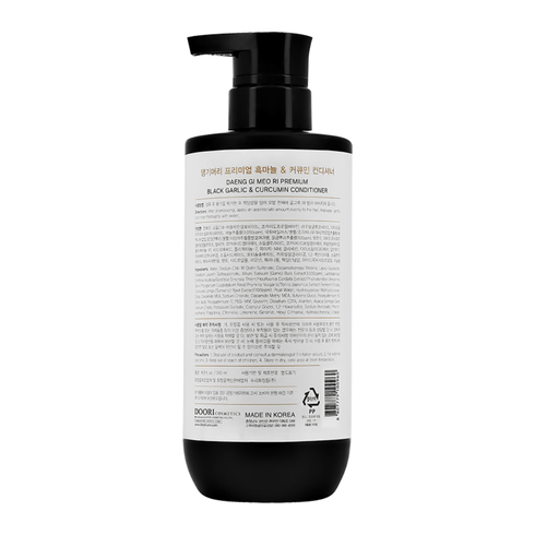 Premium Black Garlic &amp; Curcumin Conditioner, 500 ml