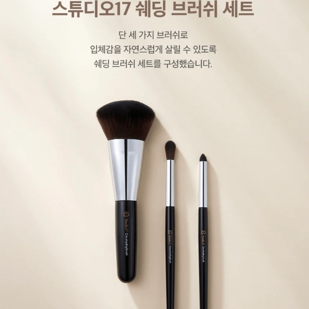 Shading Brush Set - WowSkin Romania